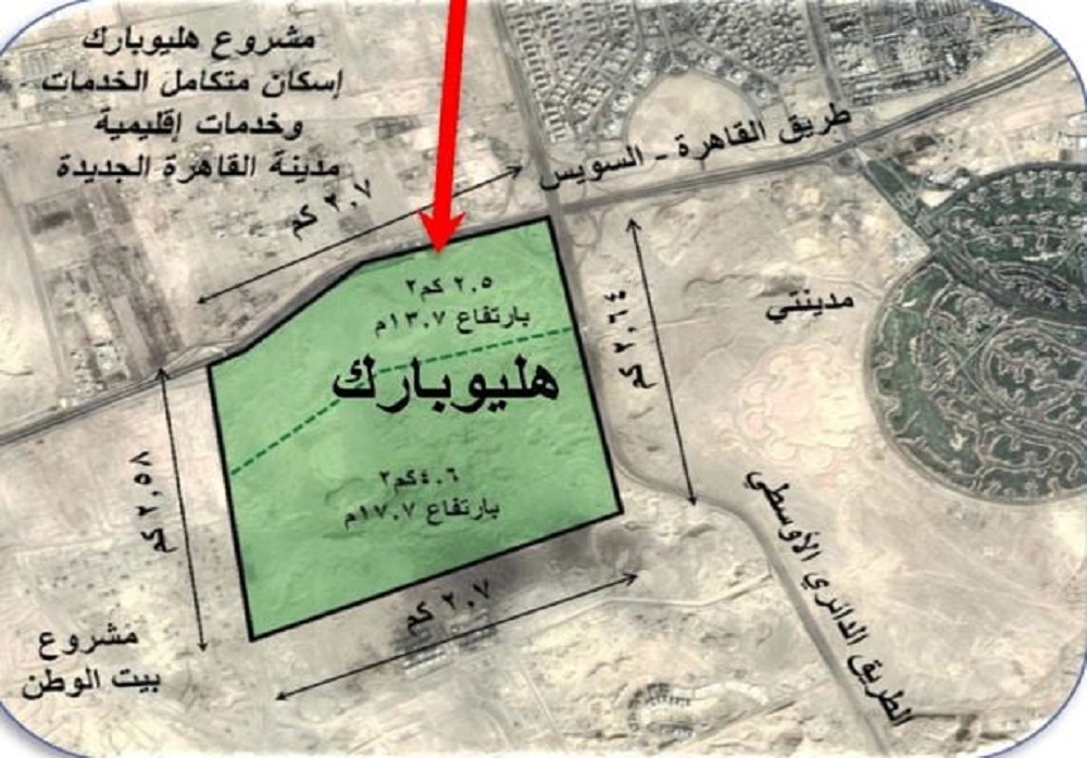 عمومية مصر الجديدة للإسكان تدرس بيع أرض "هليوبارك" مقابل 15 مليار جنيه